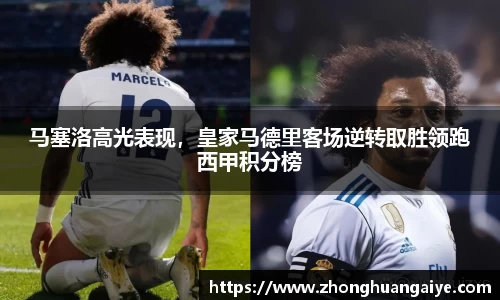 雷竞技官网地址