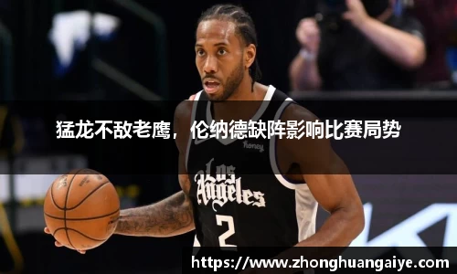 雷竞技官网地址