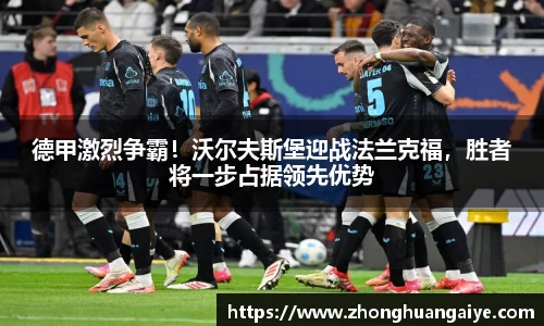 雷竞技官网地址