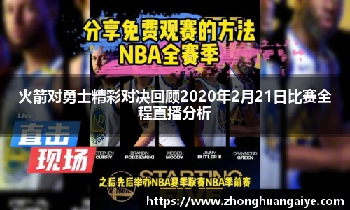 雷竞技官网地址