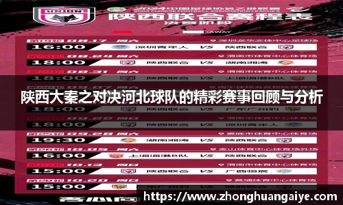 雷竞技官网地址