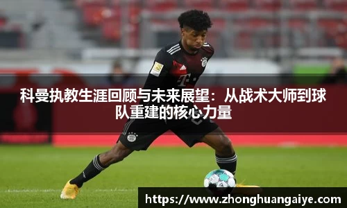 雷竞技官网地址