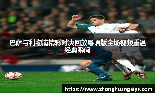 雷竞技官网地址